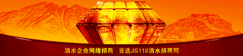 中华金丝酒业集团有限公司